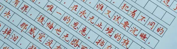 Chinese Language Day